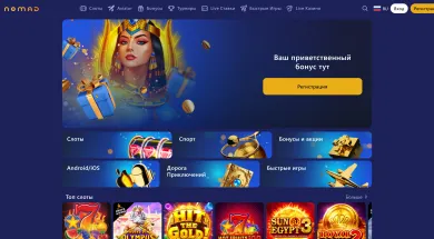Онлайн-казино Nomad Casino